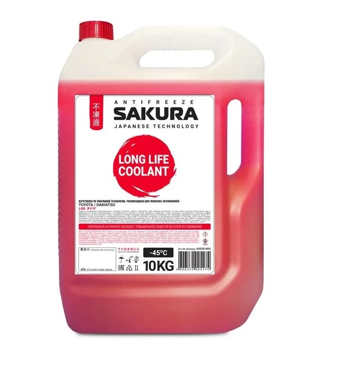 SAKURA10KG