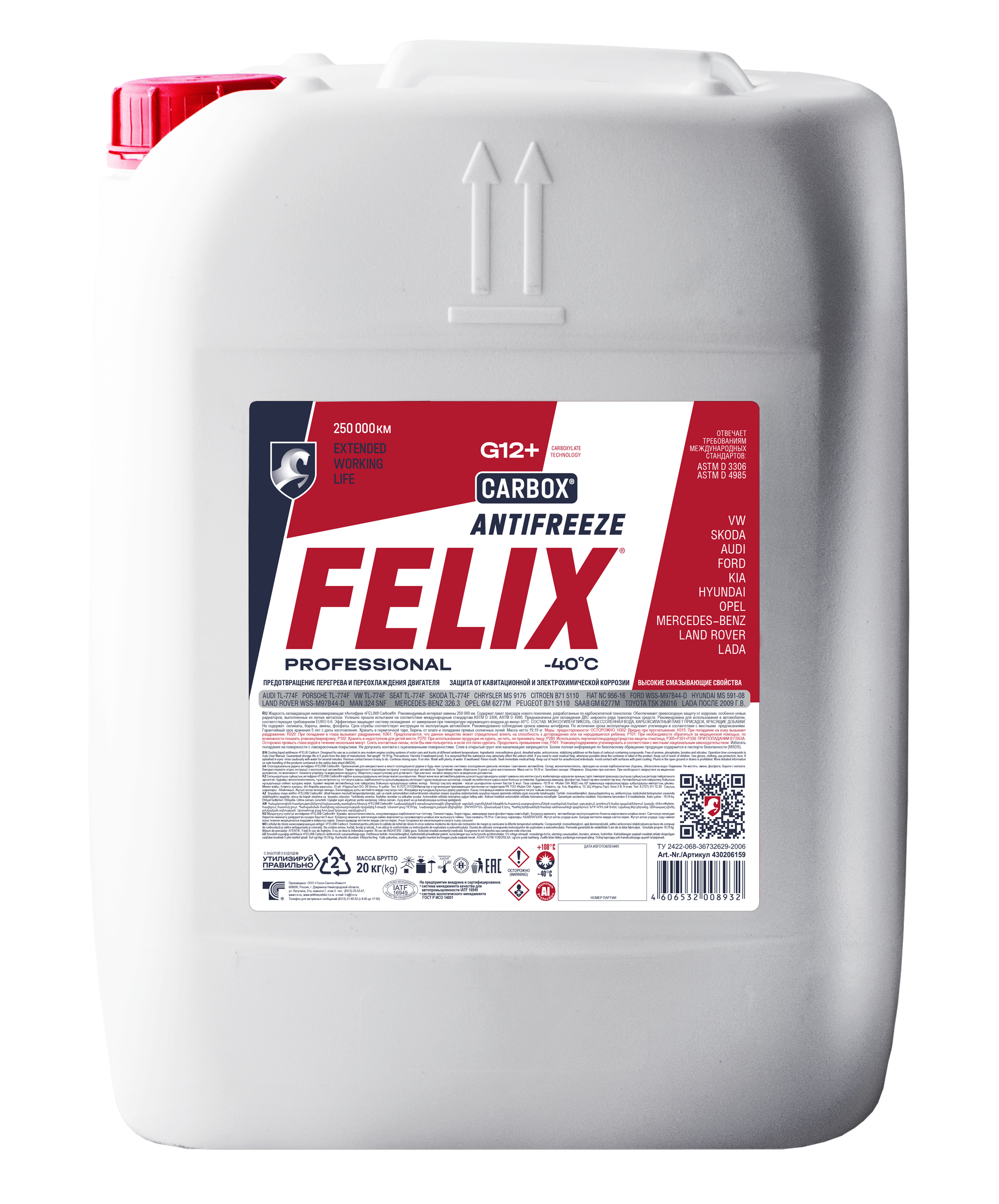 Felix_Carbox_20kg