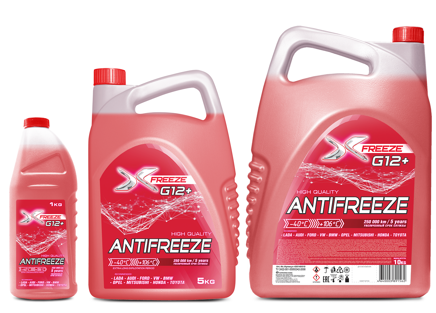 x-freeze_kanistra_1_5_10_prozrachnaya