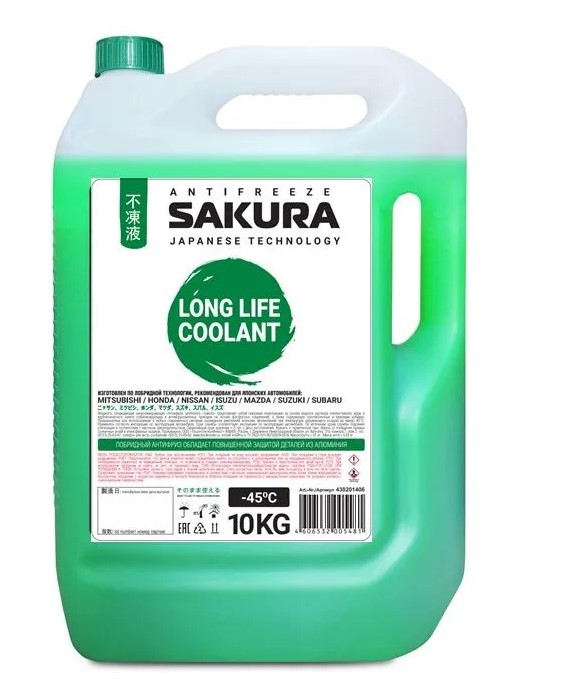 SAKURAGREEN10KG