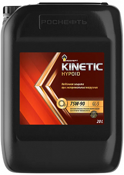Rosneft Kinetic Hypoid 75W–90  (канистра 1 л (РНПК))