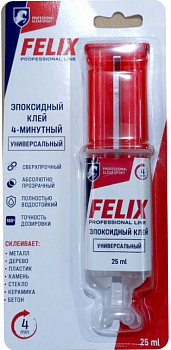 Клей эпокс.универсальный FELIX (дв.шприц) (25 мл)